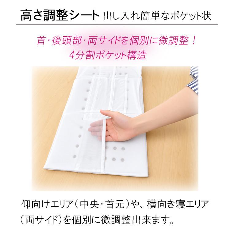 エンジェルシリーズ [.] 西川 枕 エンジェルフロート枕 もちもち