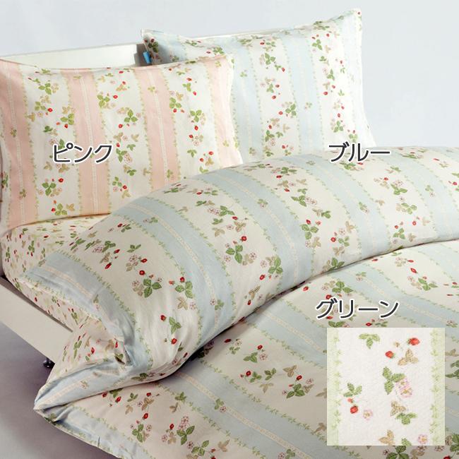 WEDGWOOD（ウェッジウッド） [.] 西川 WEDGEWOOD ピローケース 65×45cm 