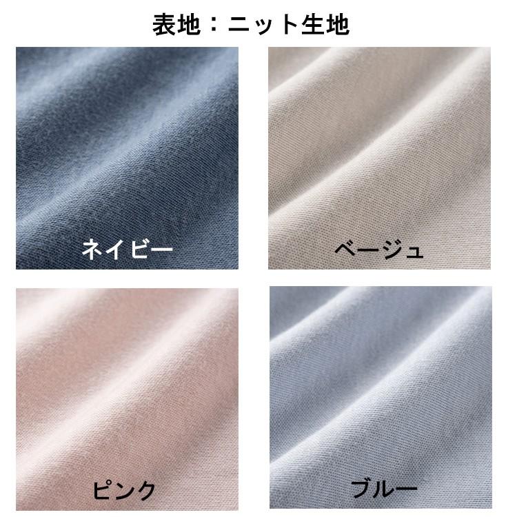 西川（nishikawa） [.] ピローケース ファインクオリティ 専用ピロー