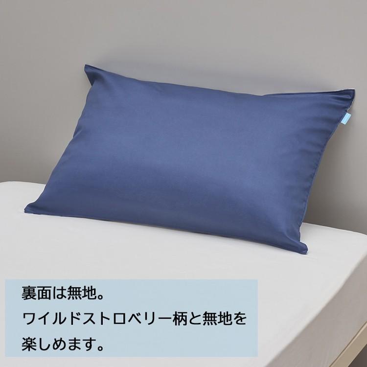 WEDGWOOD（ウェッジウッド） 枕カバー ピローケース 西川 WEDGEWOOD