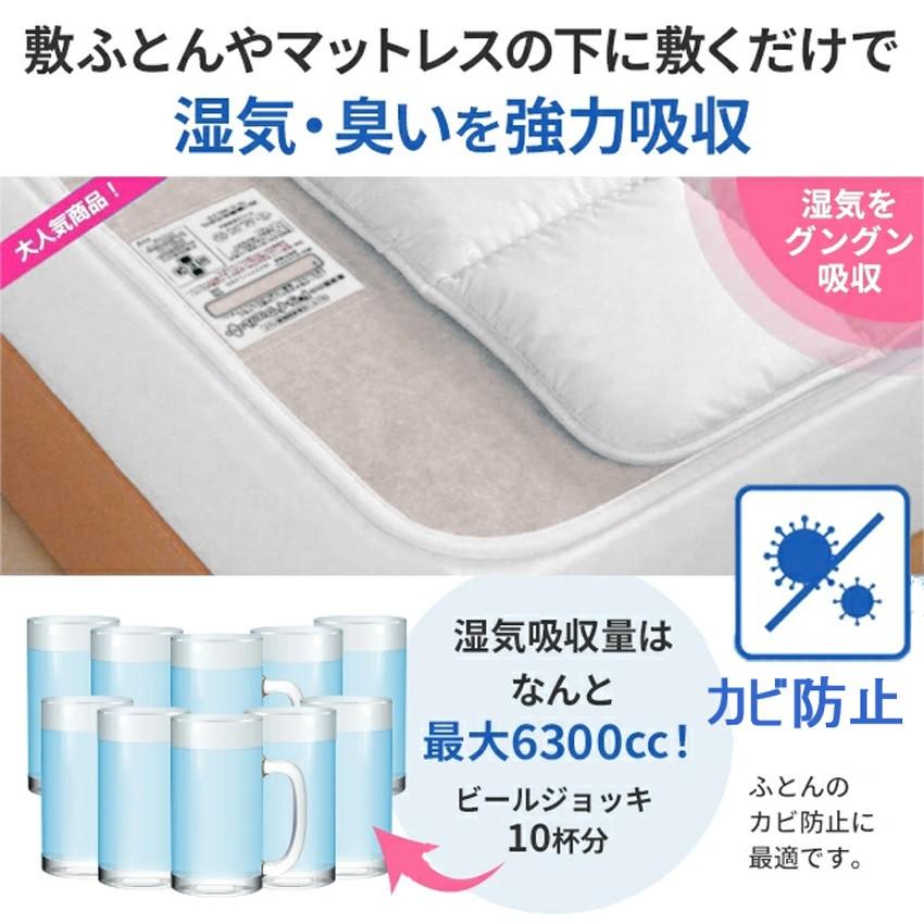 値下げしました】東京西川 エアードライシート セミダブル エアー