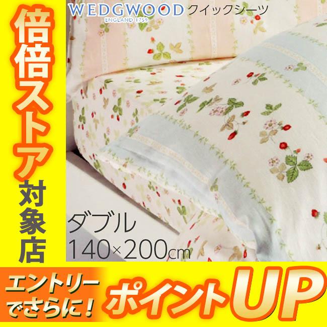[.] 西川 ウェッジウッド クイックシーツ ダブル WW7620 PK28800604