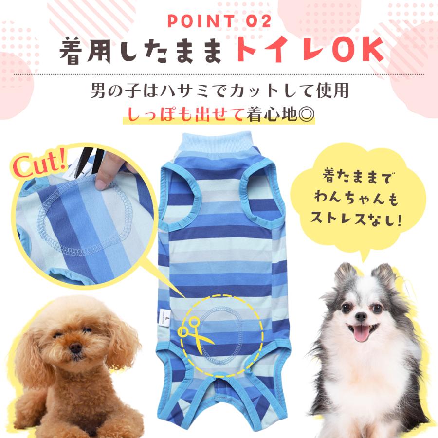 犬 術後服 エリザベスカラー オス メス 犬用 服 背中開き 去勢 小型犬