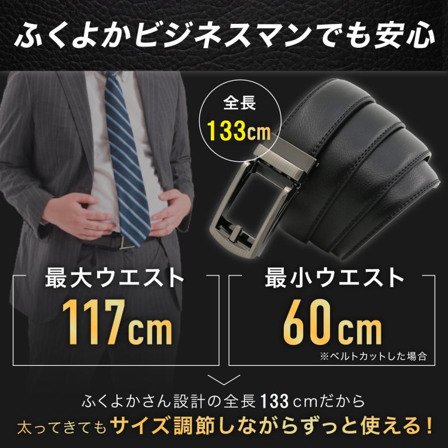 ベルト メンズ 穴なし メンズベルト 紳士ベルト 革ベルト ビジネス