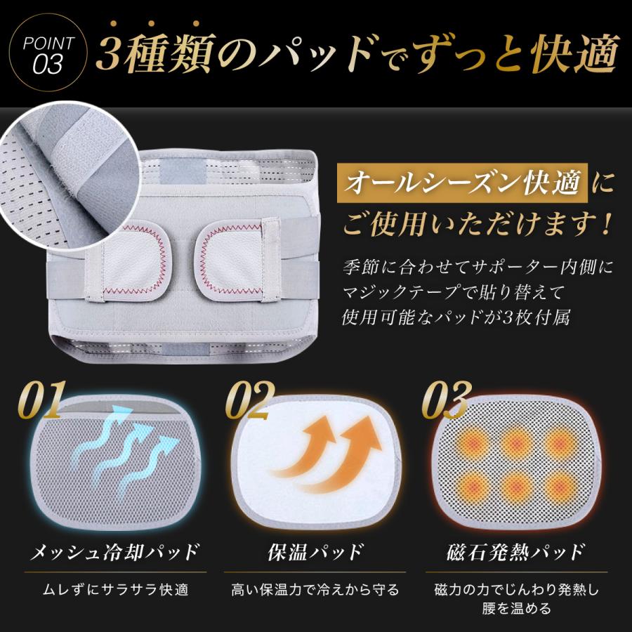 コルセット 腰痛 ベルト 医療用 大きいサイズ 腰 サポーター 腰用 腰椎 男性用 腰痛サポートベルト | ブランド登録なし | 09