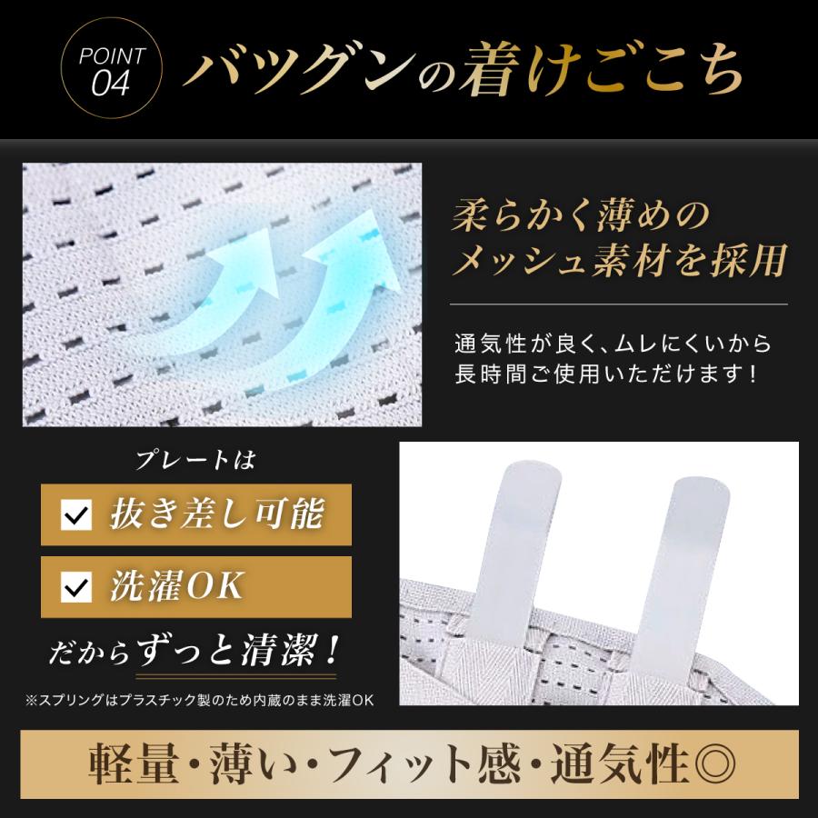 コルセット 腰痛 ベルト 医療用 大きいサイズ 腰 サポーター 腰用 腰椎 男性用 腰痛サポートベルト | ブランド登録なし | 10