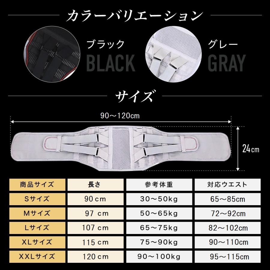 コルセット 腰痛 ベルト 医療用 大きいサイズ 腰 サポーター 腰用 腰椎 男性用 腰痛サポートベルト | ブランド登録なし | 13