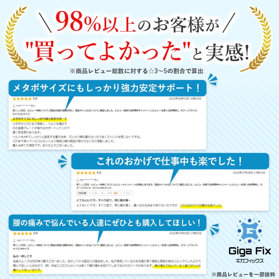 コルセット 腰痛 ベルト 医療用 大きいサイズ 腰 サポーター 腰用 腰椎 男性用 腰痛サポートベルト | ブランド登録なし | 12