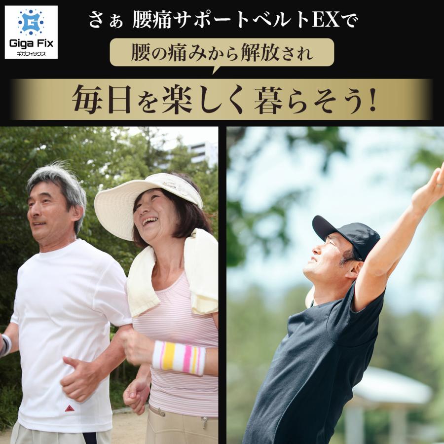 コルセット 腰痛 ベルト 医療用 大きいサイズ 腰 サポーター 腰用 腰椎 男性用 腰痛サポートベルト | ブランド登録なし | 18