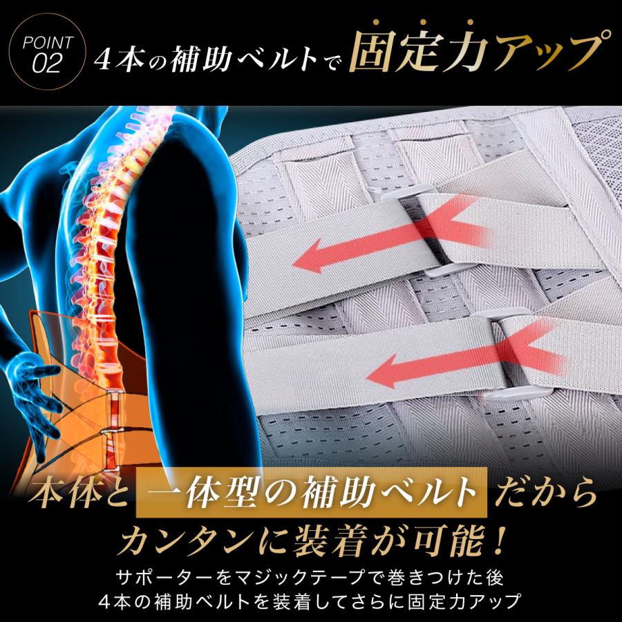 コルセット 腰痛 ベルト 医療用 大きいサイズ 腰 サポーター 腰用 腰椎 男性用 腰痛サポートベルト | ブランド登録なし | 08