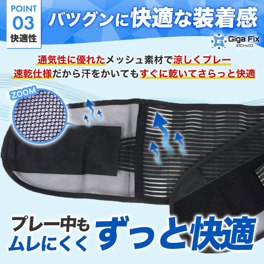 コルセット 腰痛 医療用 大きいサイズ 腰 腰用 腰椎 メンズ ベルト