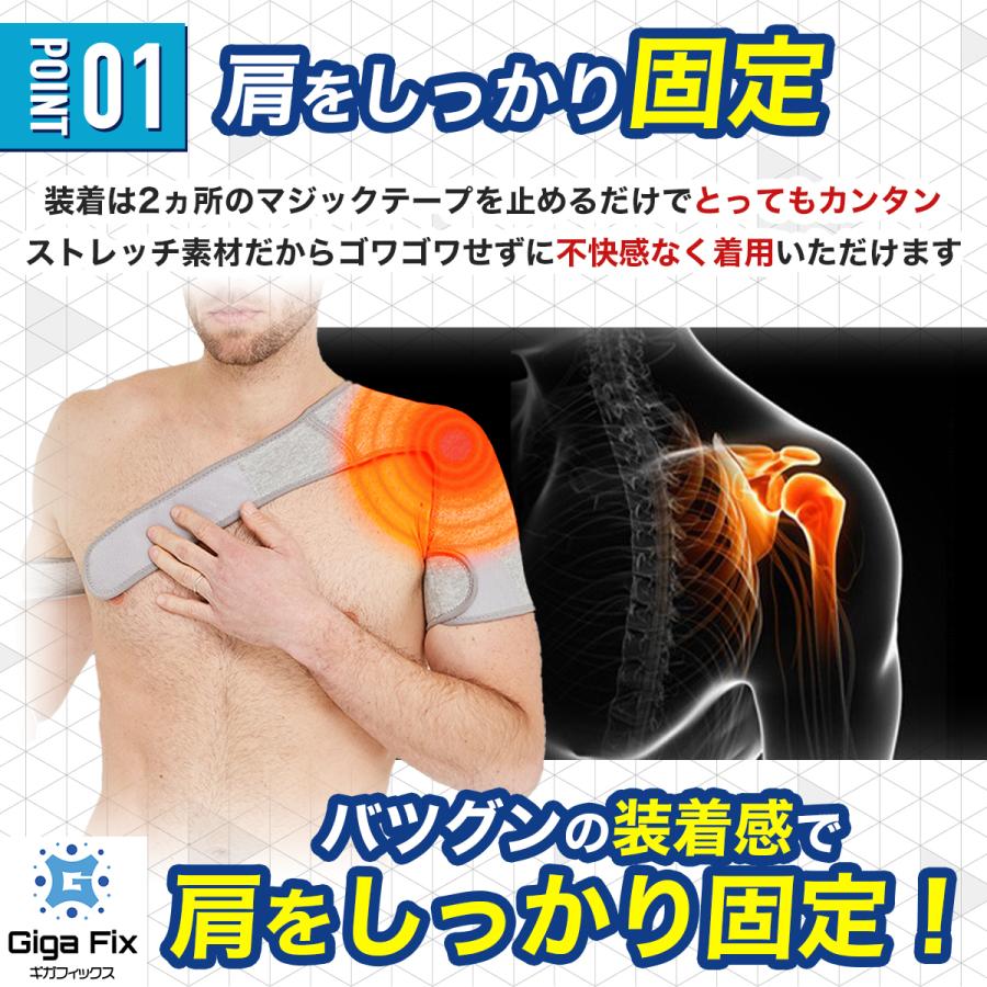 肩サポーター 五十肩 四十肩 右 左 保温 スポーツ 男女兼用 脱臼 固定
