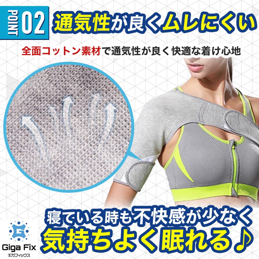 肩サポーター 五十肩 四十肩 右 左 保温 スポーツ 男女兼用 脱臼 固定