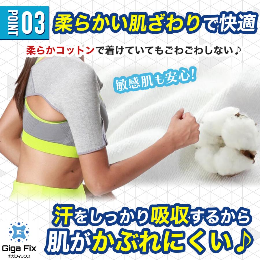 肩サポーター 五十肩 四十肩 右 左 保温 スポーツ 男女兼用 脱臼 固定