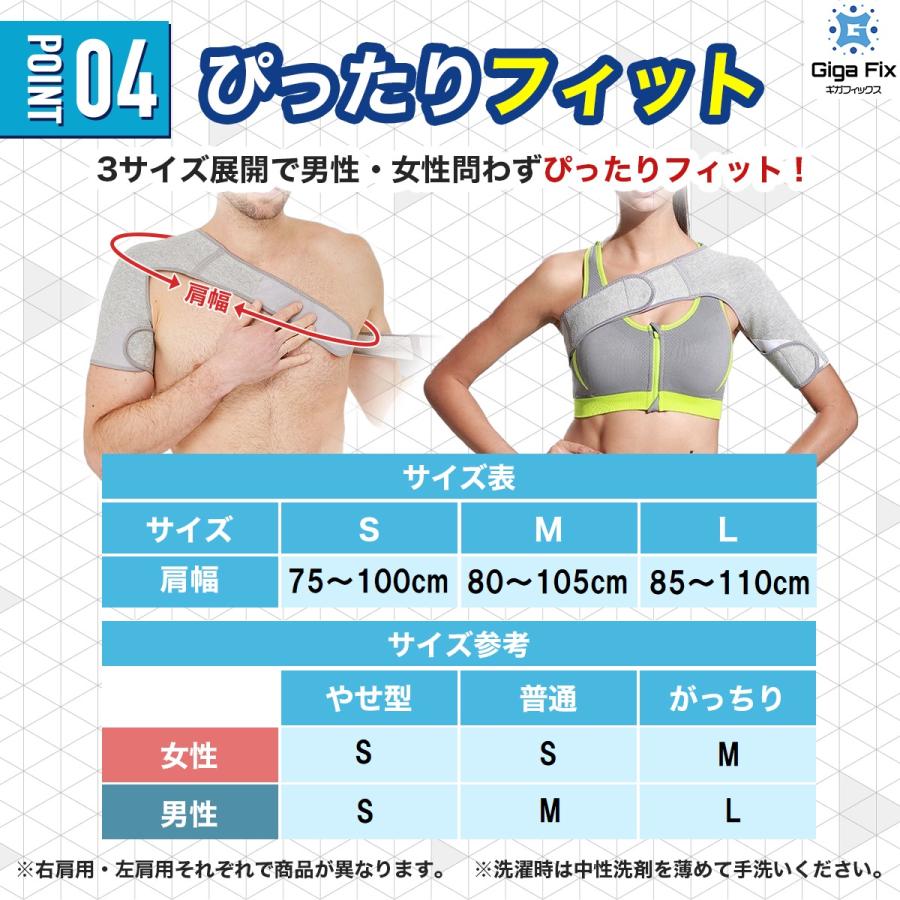 肩サポーター 五十肩 四十肩 右 左 保温 スポーツ 男女兼用 脱臼 固定