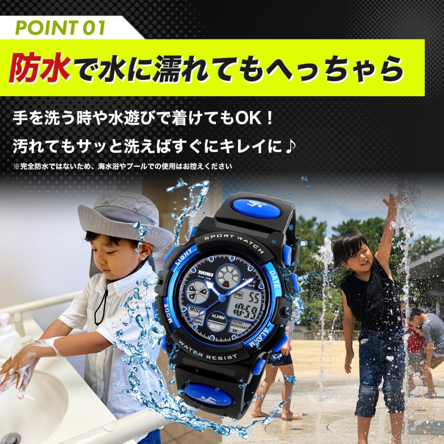 腕時計 子供 男 防水 男子 こども デジタル アナログ アラーム 子ども