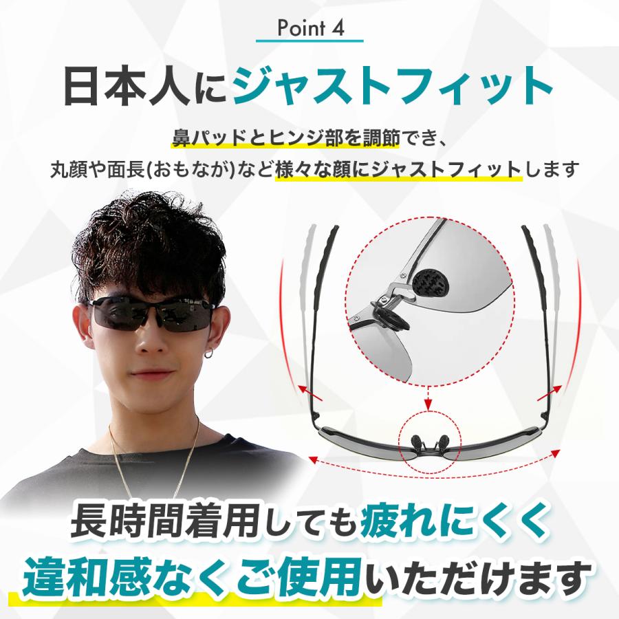 サングラス メンズ 偏光 調光 スポーツ ゴルフ 釣り 野球 運転 40代 50
