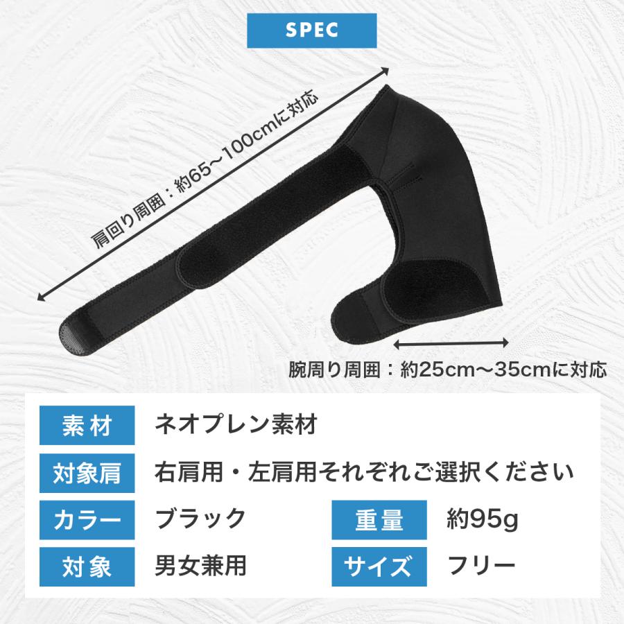 肩サポーター 五十肩 四十肩 サポーター 肩 医療用 保温 温め 脱臼