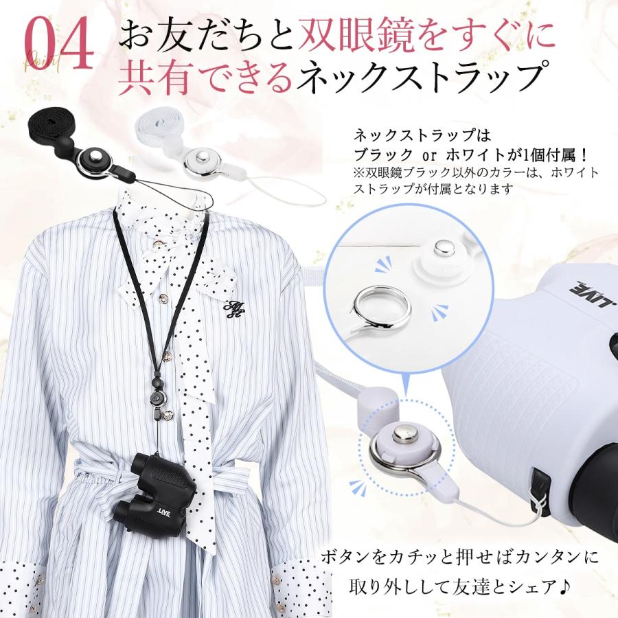 双眼鏡 コンサート ライブ用 オペラグラス 高倍率 10倍 オート