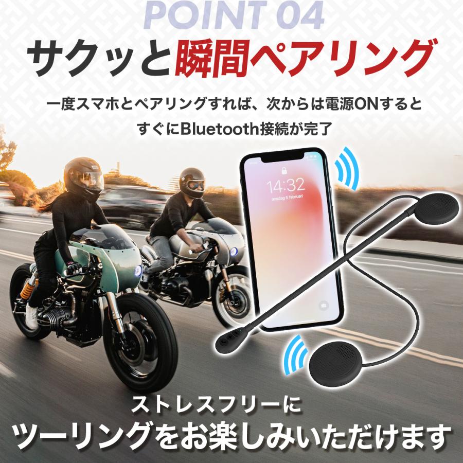 バイク インカム bluetooth バイク用 安い ヘルメット マイク イヤホン ヘッドセット｜e-sma｜08