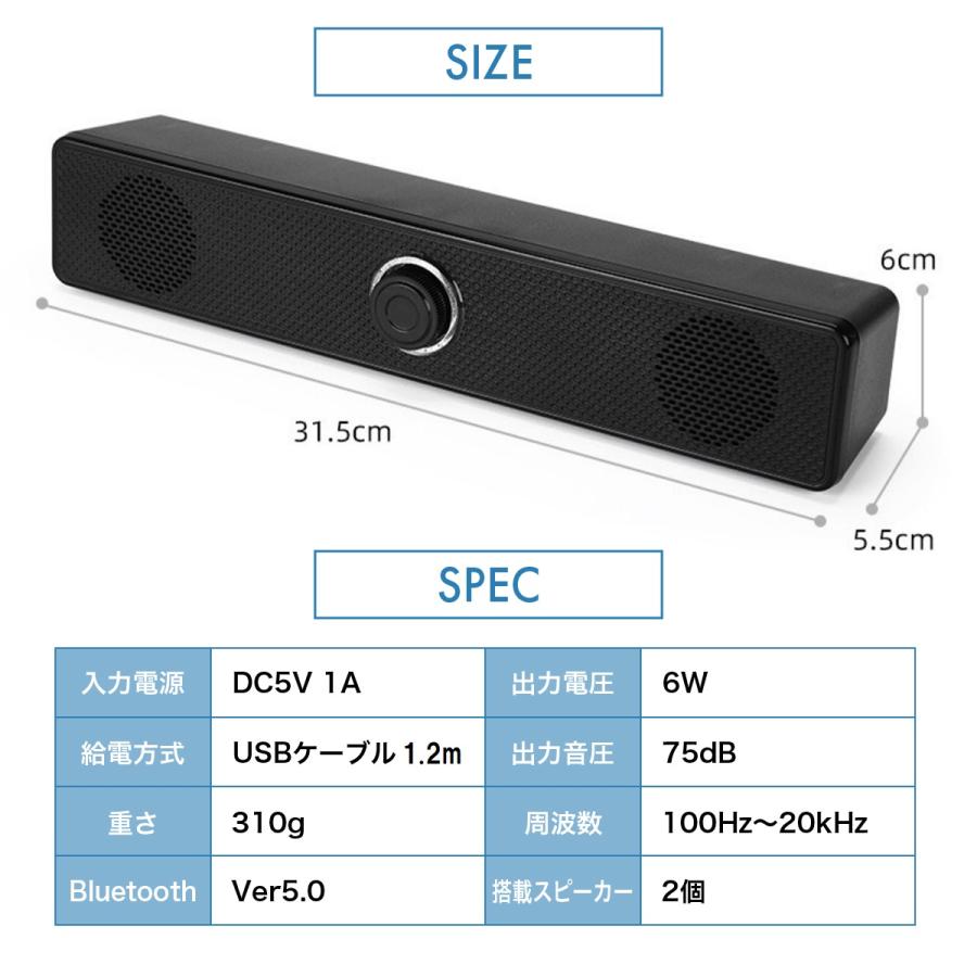 pcスピーカー 高音質 usb bluetooth サウンドバー 小型 有線 usb接続