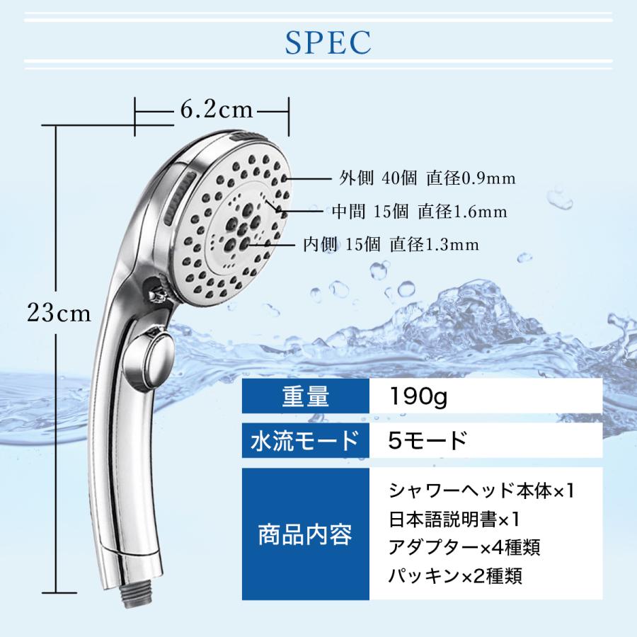 シャワーヘッド 節水 水圧強い 高水圧 toto ミスト 増圧 手元止水