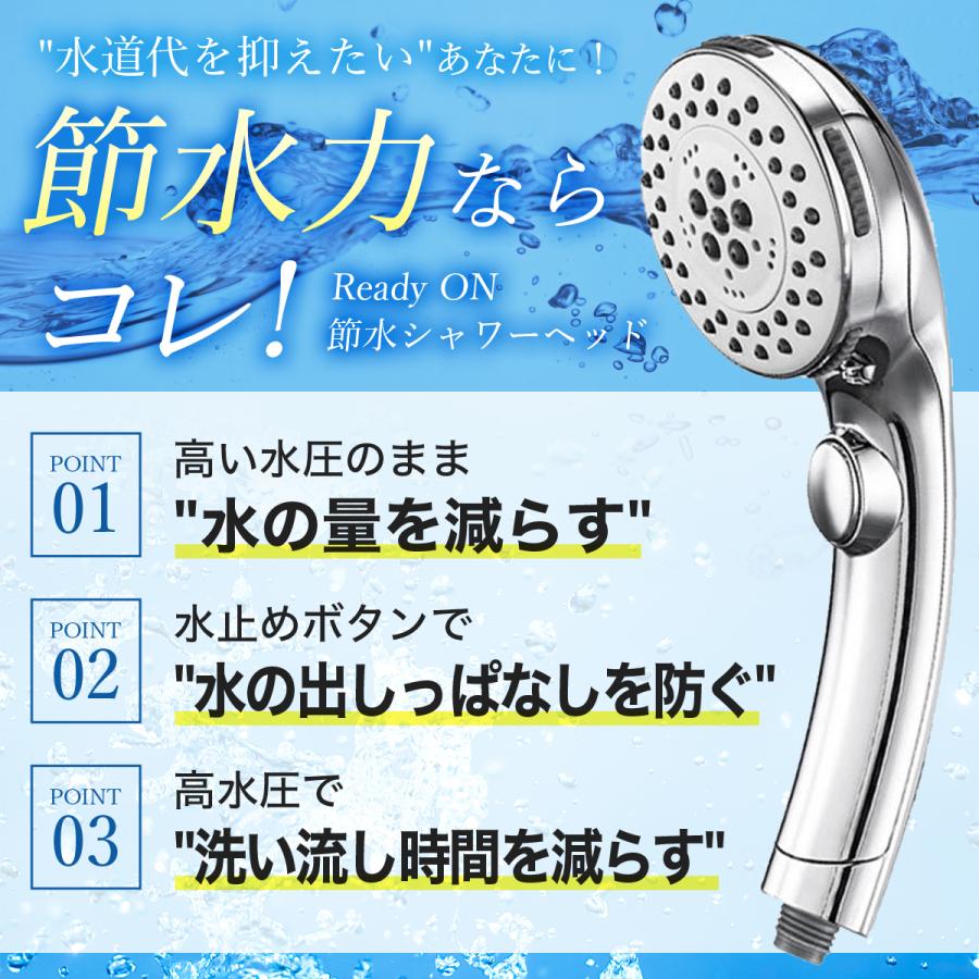 シャワーヘッド 節水 水圧強い 高水圧 toto ミスト 増圧 手元止水