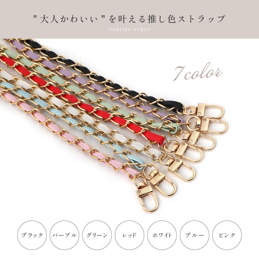 .LIVE推し色ストラップ & 推し色収納ポーチセット |  | 02