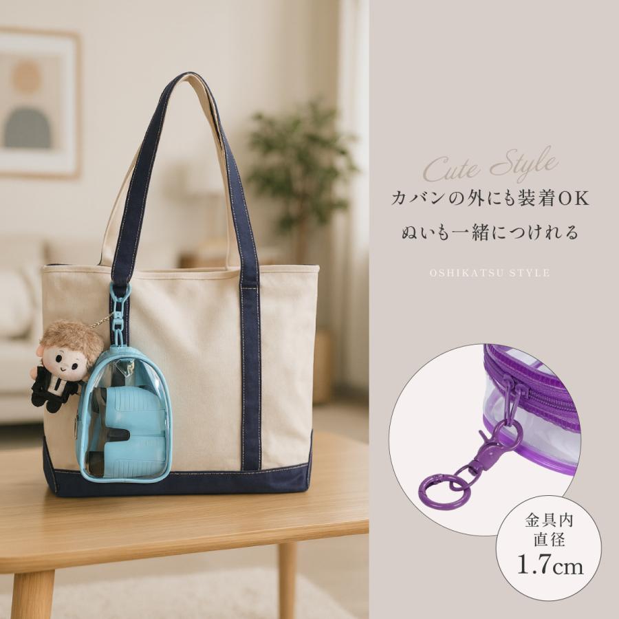 .LIVE推し色ストラップ & 推し色収納ポーチセット |  | 05