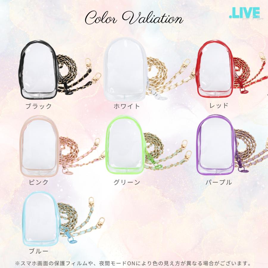 .LIVE推し色ストラップ & 推し色収納ポーチセット |  | 06