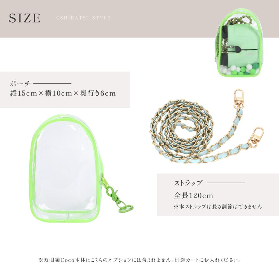 .LIVE推し色ストラップ & 推し色収納ポーチセット |  | 07