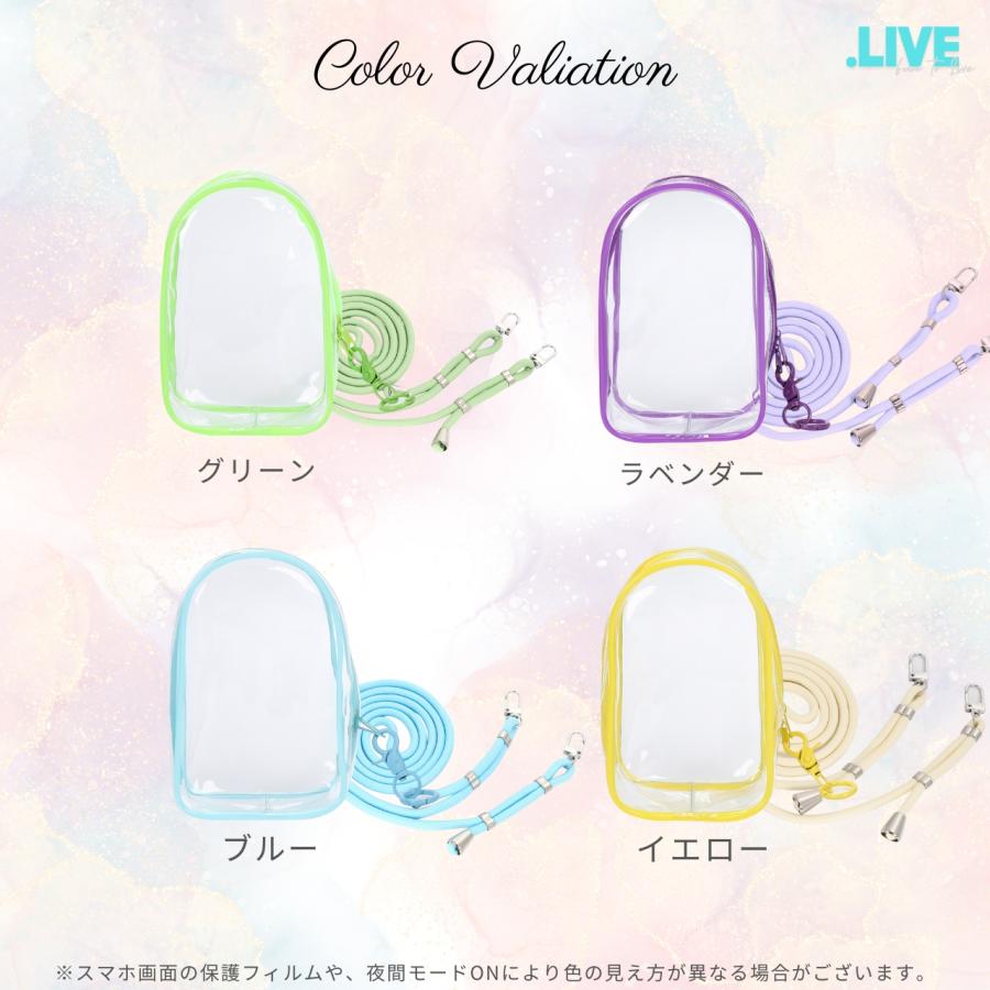 推し色100%シンクロ！／ .LIVE カラーリンクストラップセット