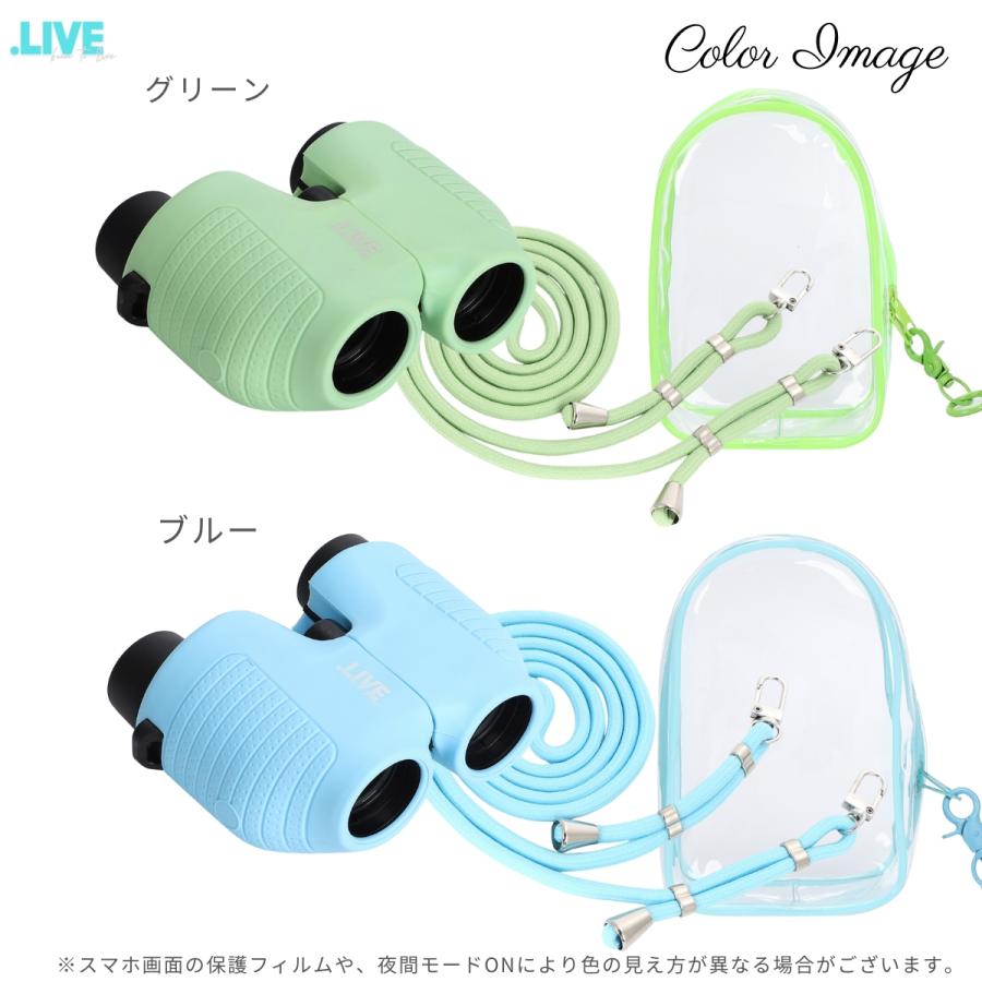 推し色100%シンクロ！／ .LIVE カラーリンクストラップセット