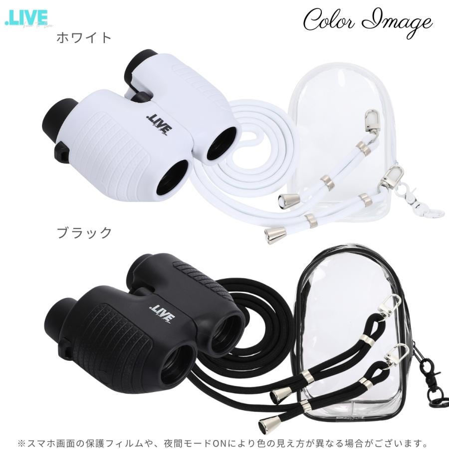 推し色100%シンクロ！／ .LIVE カラーリンクストラップセット