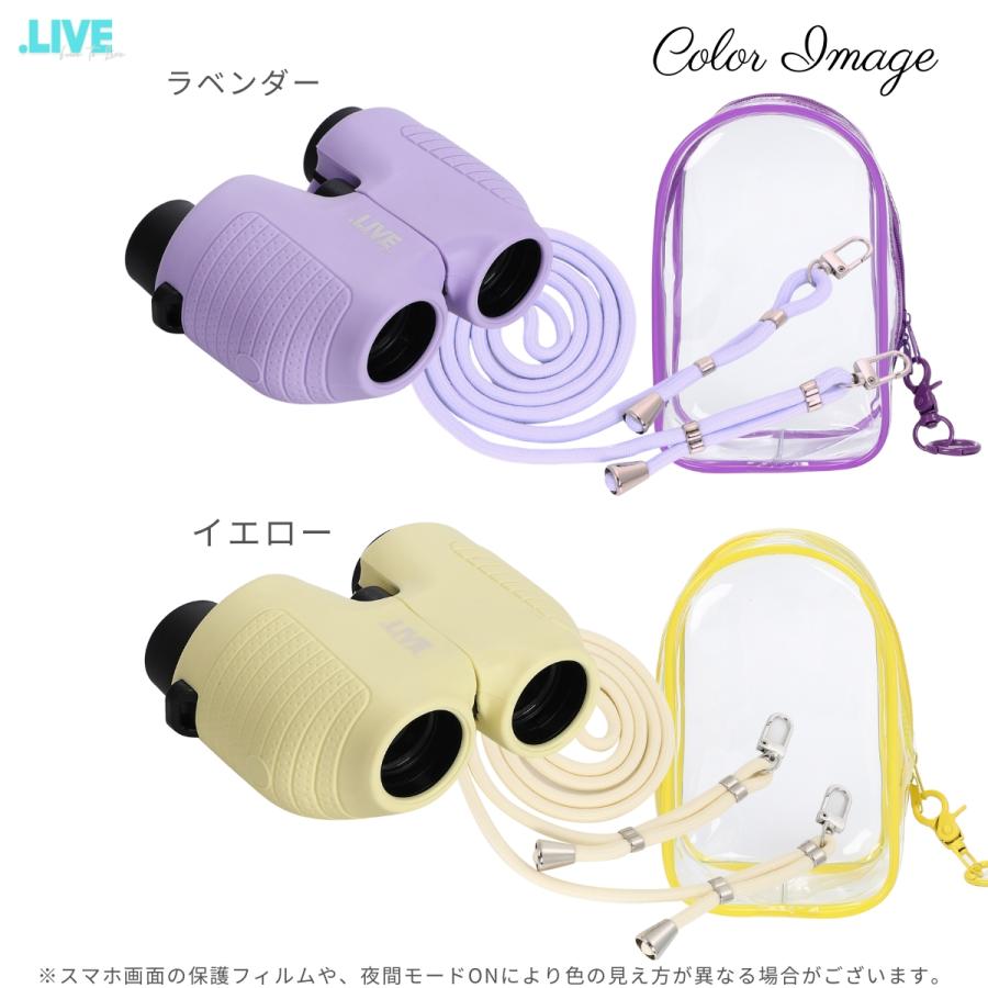 推し色100%シンクロ！／ .LIVE カラーリンクストラップセット