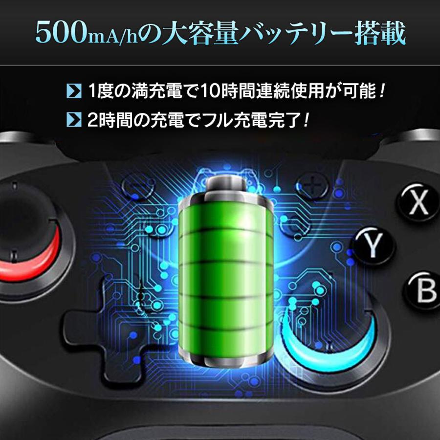 スイッチ コントローラー プロコン 充電 無線 ワイヤレス 軽い 振動 Switch 保証 故障 38 Ready On Yahoo 店 通販 Yahoo ショッピング