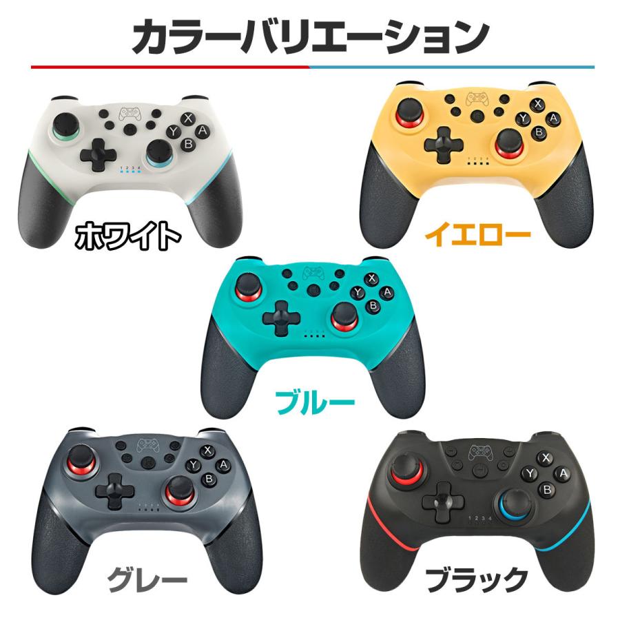 Switch スイッチ コントローラー プロコン 無線 Nintendo Pro 任天堂 ニンテンドー 38 Ready On 通販 Yahoo ショッピング