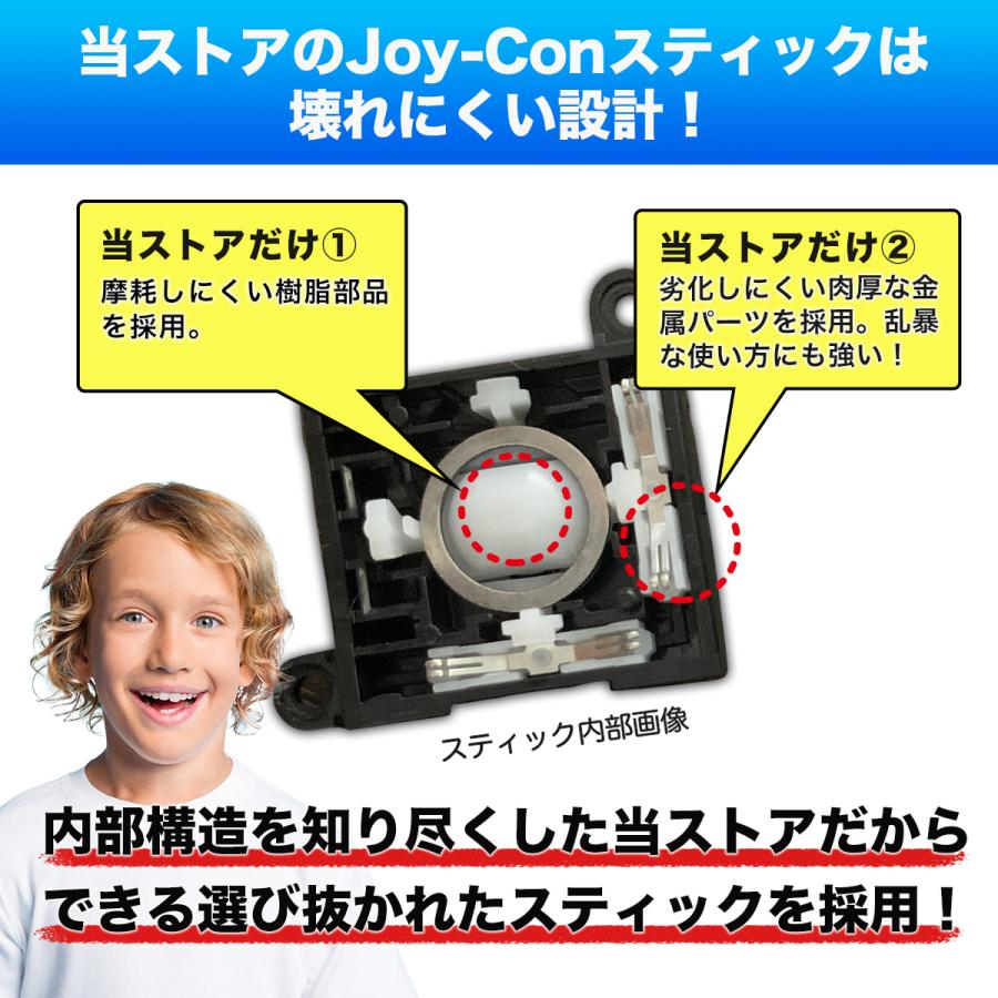 スイッチ コントローラー 修理 ジョイコン Switch ニンテンドー 勝手に動く 修理キット Joy Con 43 Ready On Yahoo 店 通販 Yahoo ショッピング
