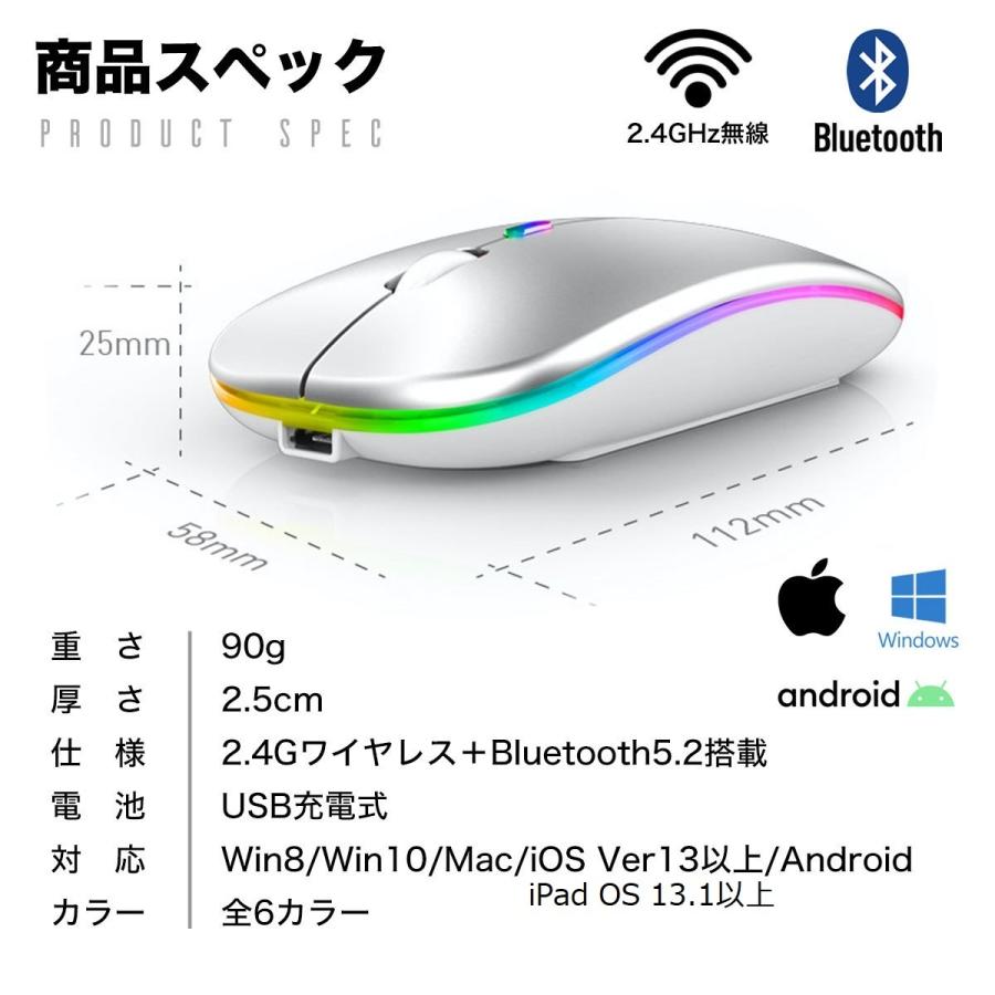ワイヤレスマウス おしゃれ bluetooth マウス 無線 充電式 静音 薄型 ワイヤレス ノートパソコン :48:Ready ON Yahoo!店 - 通販 - Yahoo!ショッピング ワイヤレスマウス おしゃれ bluetooth マウス 無線 充電式 静音 薄型 ワイヤレス ノートパソコン :48:Ready ON Yahoo!店 - 通販 - Yahoo!ショッピング
