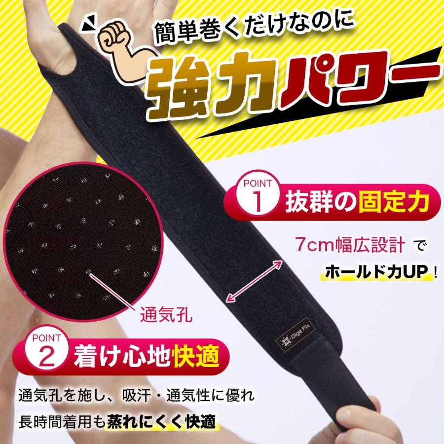 Giga Fix 手首 サポーター 腱鞘炎 医療用 手根管症候群 治し方 手首用