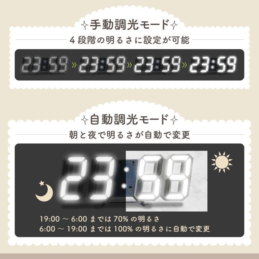 置き時計 デジタル時計 おしゃれ 時計 置時計 壁掛け時計 掛け時計 壁掛け デジタル 北欧｜e-sma｜10