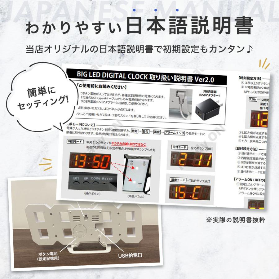 置き時計 デジタル時計 おしゃれ 時計 置時計 壁掛け時計 掛け時計 壁掛け デジタル 北欧 | ブランド登録なし | 10