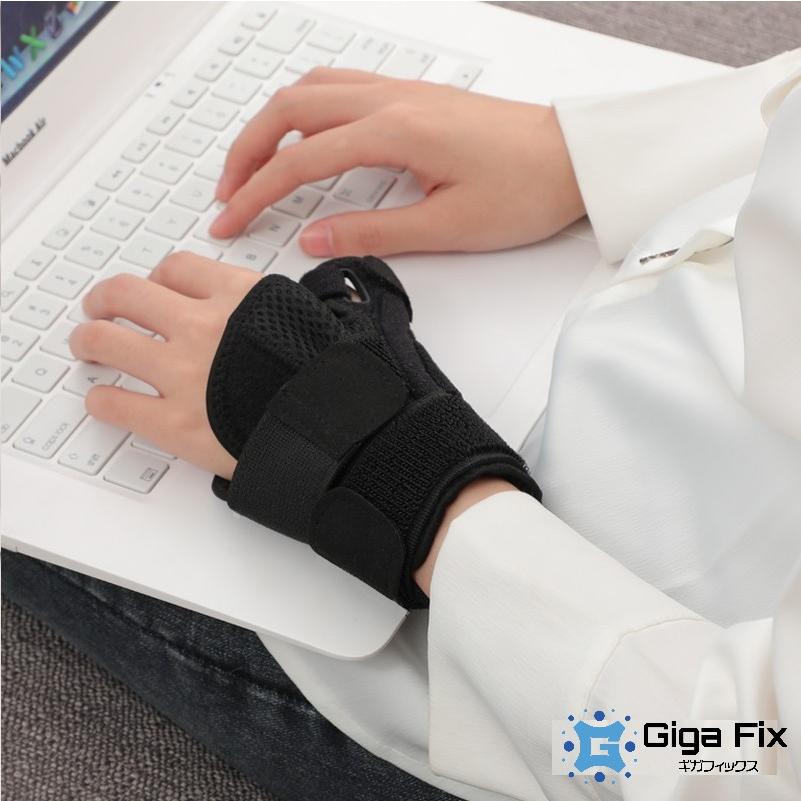 親指 サポーター 医療用 腱鞘炎 手 指 ばね指 母子cm関節症 付け根 痛い 薄手 固定 | Giga Fix | 13