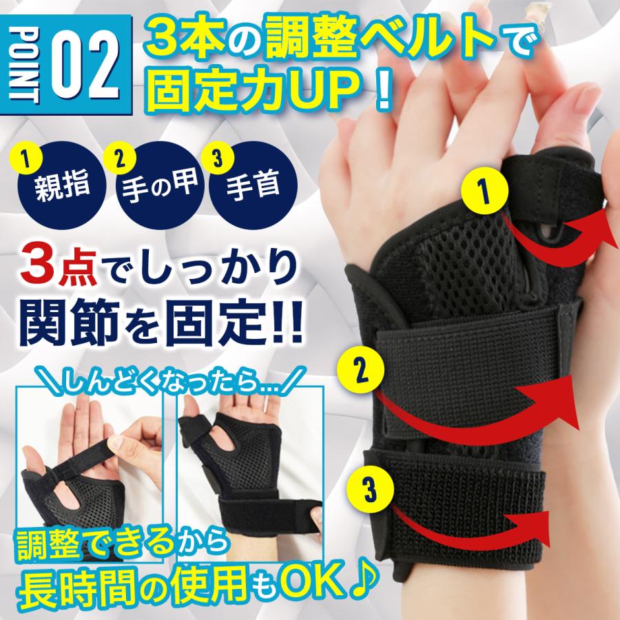 親指 サポーター 医療用 腱鞘炎 手 指 ばね指 母子cm関節症 付け根 痛い 薄手 固定 | Giga Fix | 07
