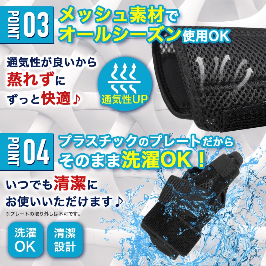 親指 サポーター 医療用 腱鞘炎 手 指 ばね指 母子cm関節症 付け根 痛い 薄手 固定 | Giga Fix | 08