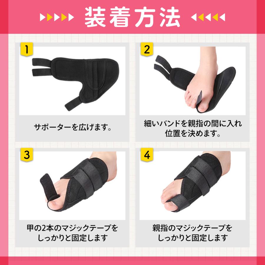 レビューを書けば送料当店負担 外反母趾サポーター 医療用 グッズ 足指サポーター 痛い テーピング 寝る時 両足セット 左右 Aynaelda Com