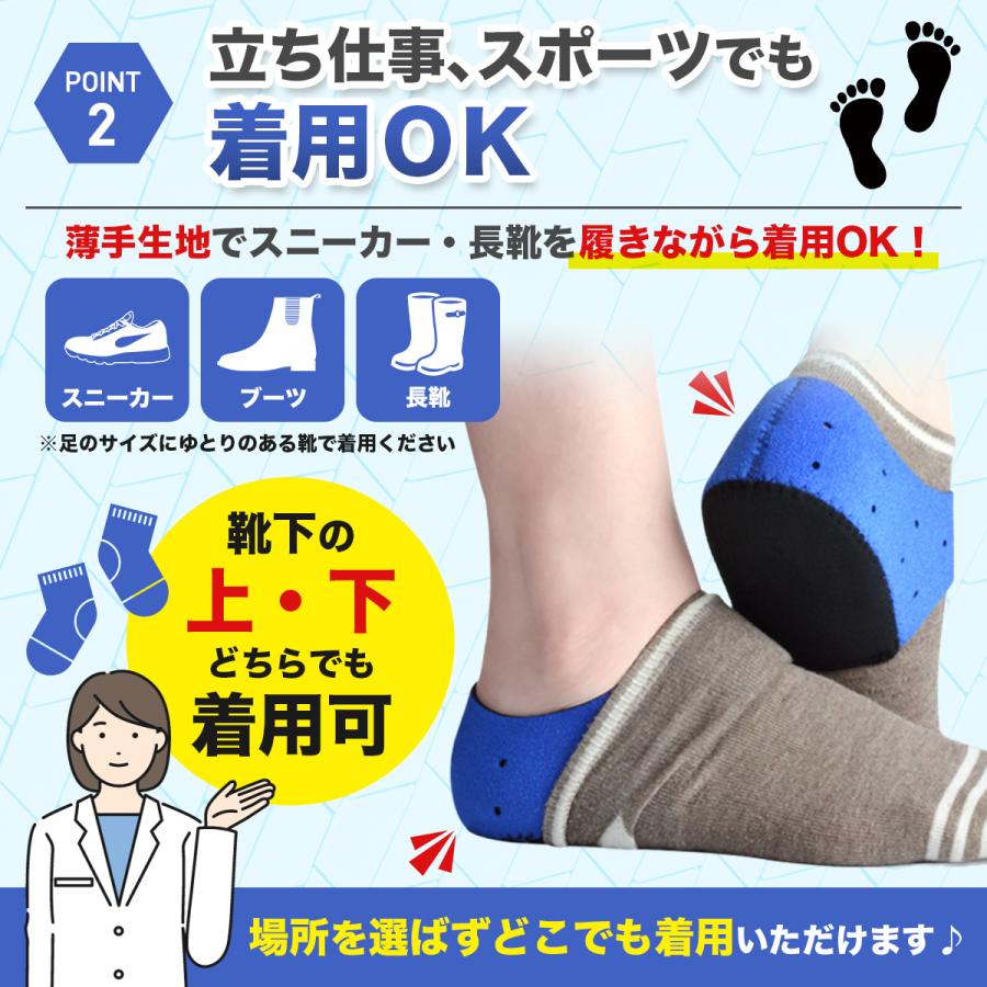 かかとサポーター 足底筋膜炎 サポーター 剣道 子供 かかとが痛い かかとの痛み 医療用 スポーツ :92:Ready ON Yahoo!店 - 通販 - Yahoo!ショッピング かかとサポーター 足底筋膜炎 サポーター 剣道 子供 かかとが痛い かかとの痛み 医療用 スポーツ :92:Ready ON Yahoo!店 - 通販 - Yahoo!ショッピング