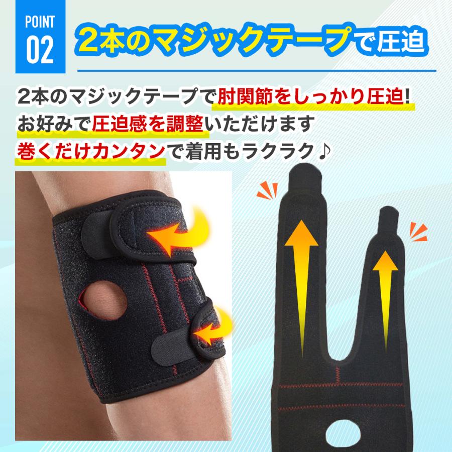 Giga Fix 肘サポーター テニス肘 サポーター 肘 ゴルフ バンド 女性