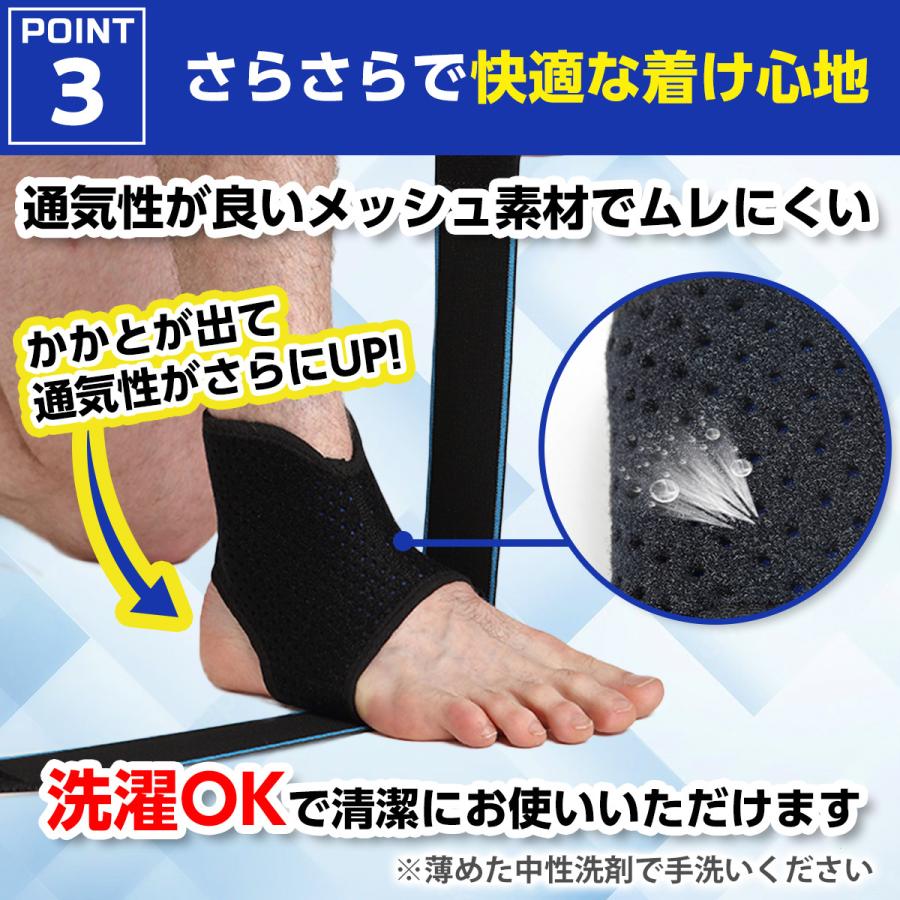 足首 サポーター 捻挫 スポーツ 子供 固定 アキレス腱 装具 メッシュ 通気性 | ブランド登録なし | 09