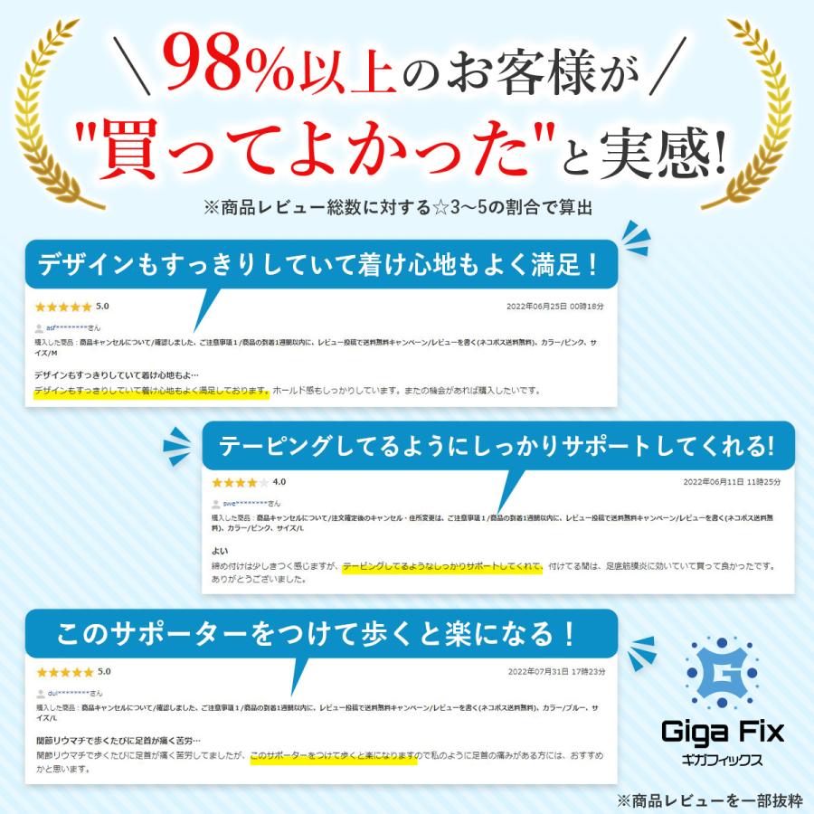 足首 サポーター 捻挫 スポーツ 子供 固定 アキレス腱 装具 メッシュ 通気性 | ブランド登録なし | 11